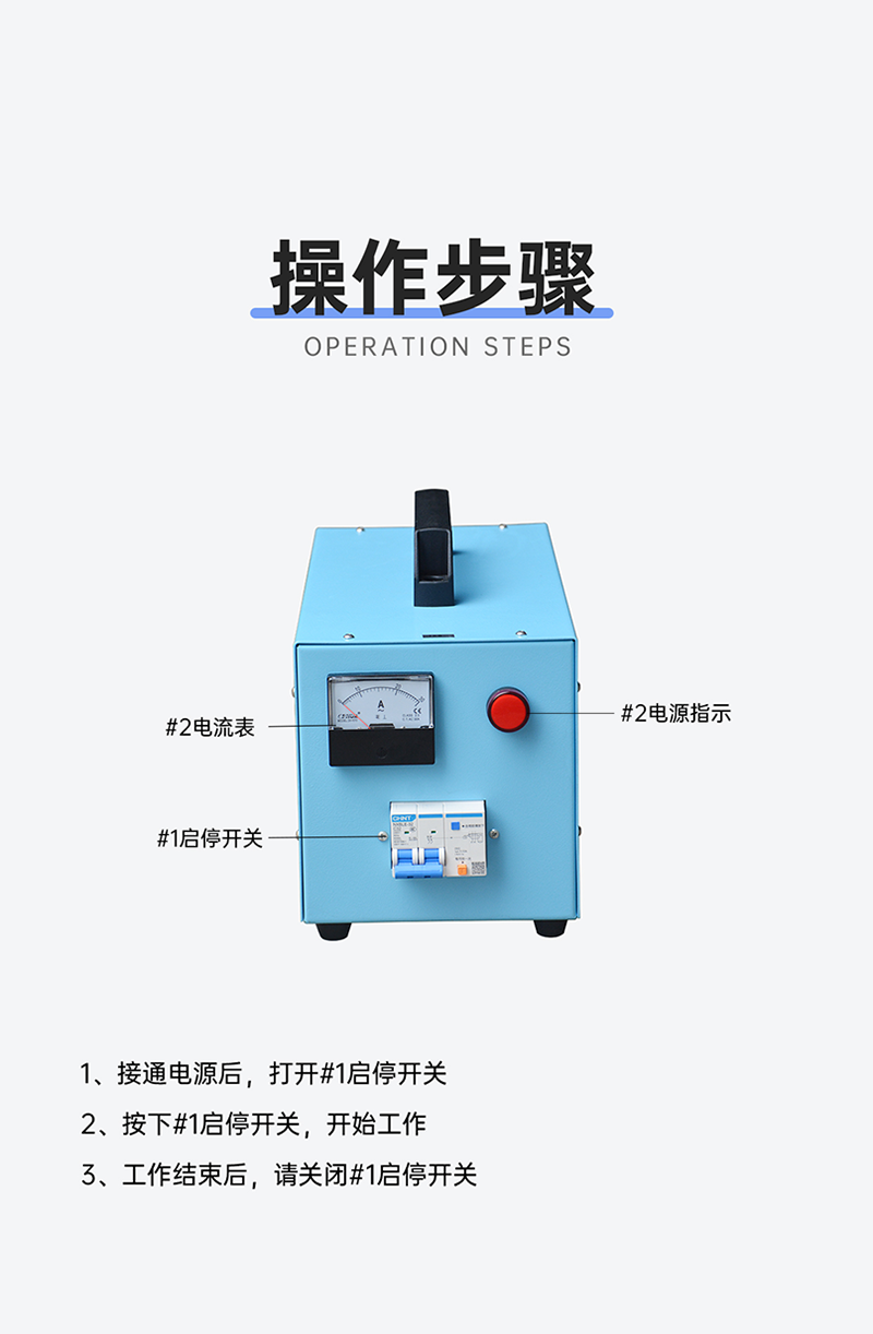 【詳情頁(yè)尺寸圖】藍(lán)色手提式UV燈_03.png